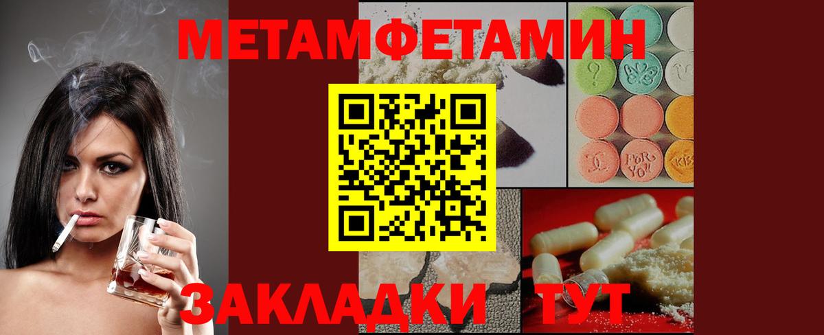 АМФЕТАМИН VHQ Улан-Удэ
