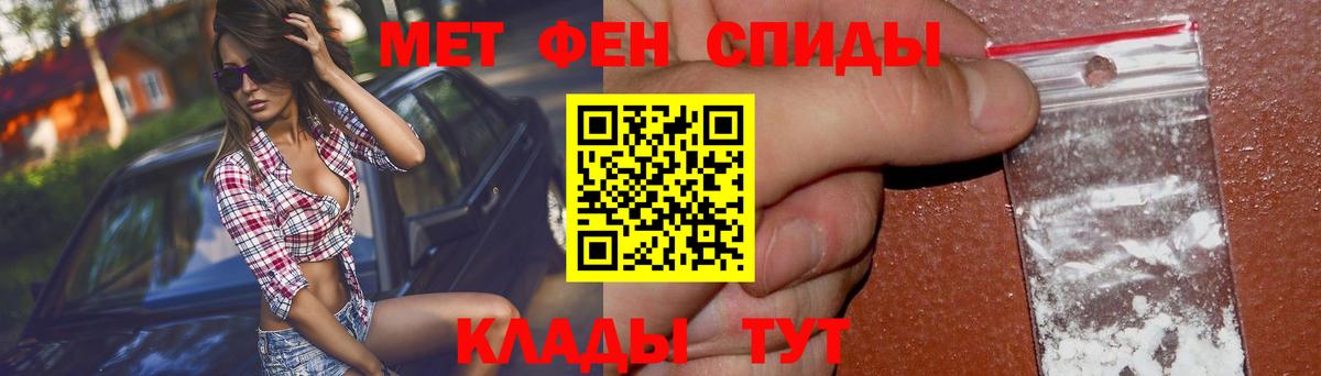 Улан-Удэ  Amphetamine  Вход с VPN  OMG ссылка  АМФ Розовый 