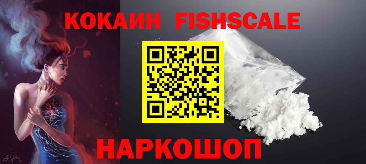 КОКАИН Columbia  Вход с VPN  КОКАИН Боливия  Улан-Удэ 