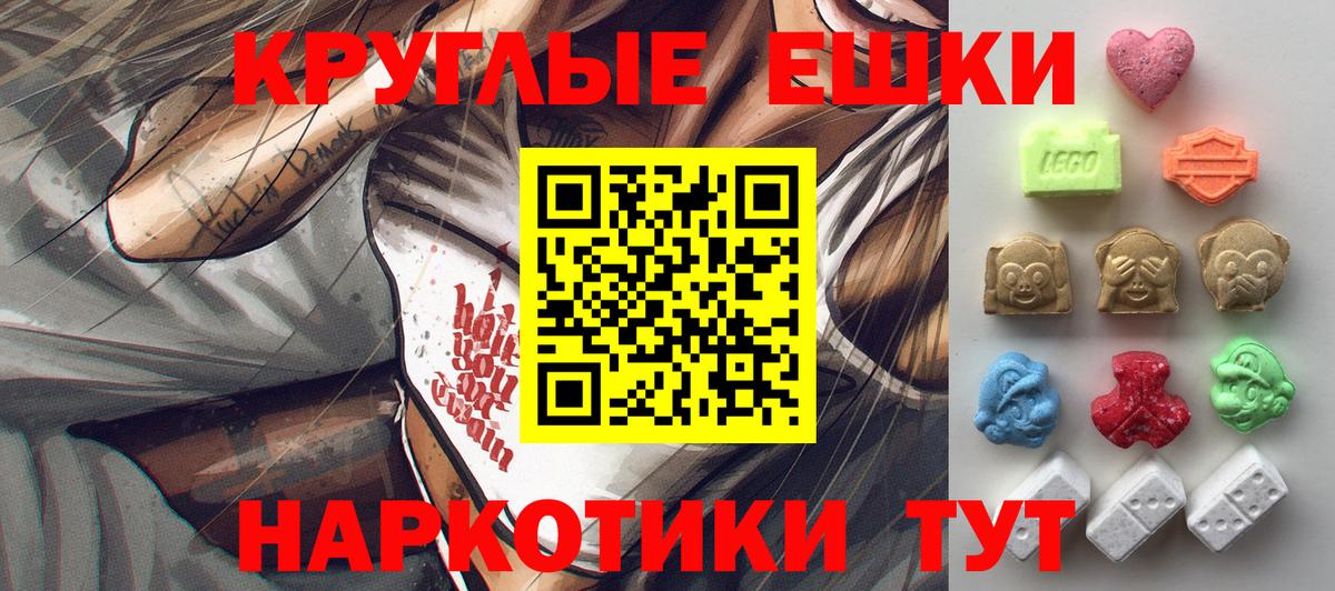 Улан-Удэ  Экстази диски  Вход с VPN 