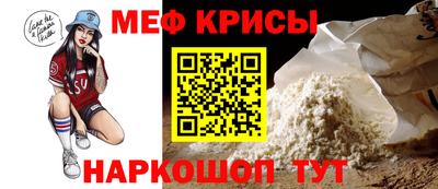 МДПВ Новозыбков