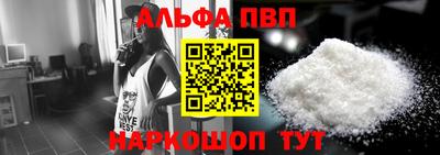a pvp Новокубанск