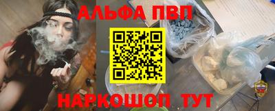 a pvp Новокубанск