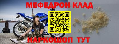 jwh Новодвинск