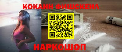 a pvp Новокубанск