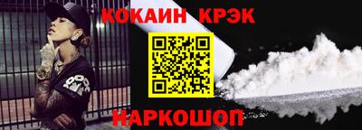 a pvp Новокубанск