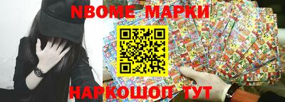 jwh Новодвинск