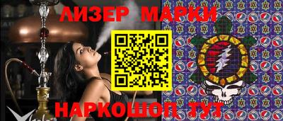 a pvp Новокубанск
