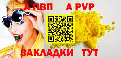 МДПВ Новозыбков