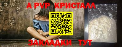МДПВ Новозыбков