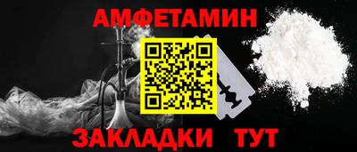 МДПВ Новозыбков