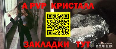a pvp Новокубанск