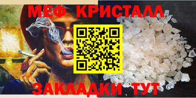 МДПВ Новозыбков