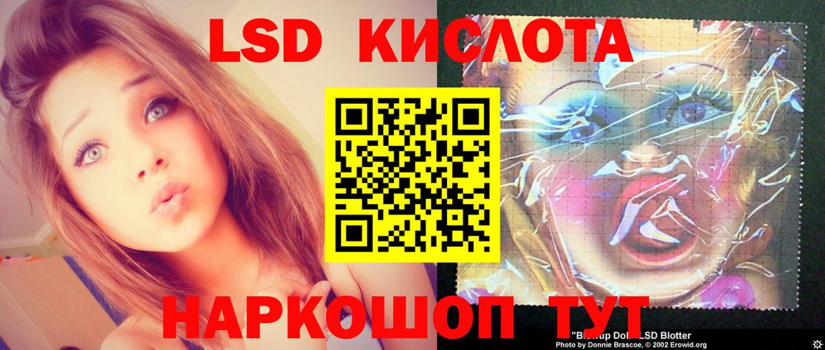 Улан-Удэ  ЛСД экстази  Вход с VPN  ЛСД экстази ecstasy 