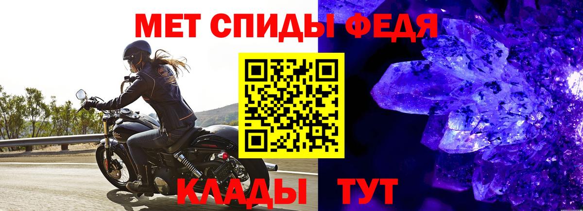 Улан-Удэ  Первитин винт  Вход с VPN 