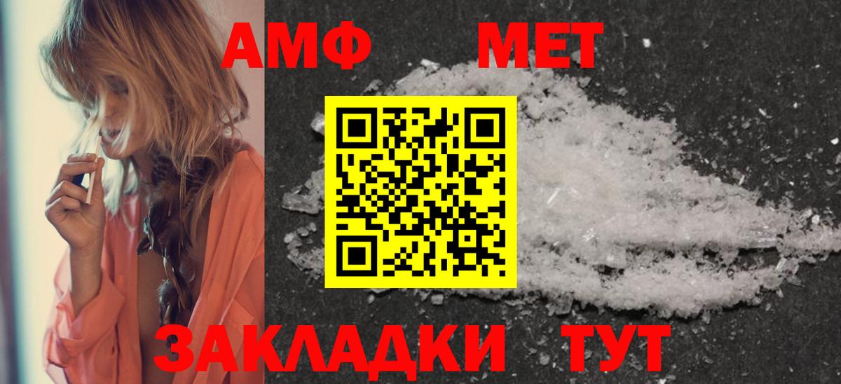 Метамфетамин Декстрометамфетамин 99.9% Улан-Удэ