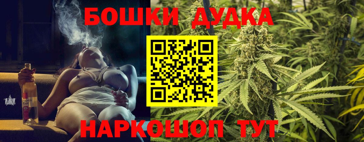 Бошки марихуана план Улан-Удэ