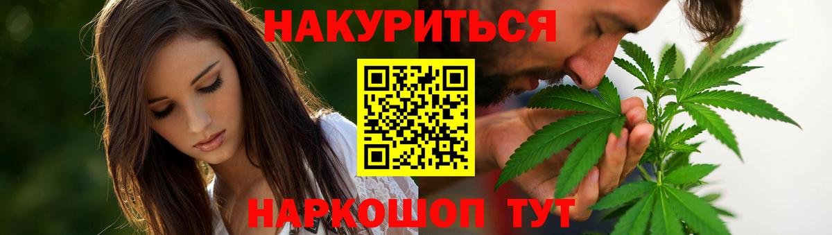 Марихуана White Widow  Бошки Шишки семена  Вход с VPN  Улан-Удэ  Бошки марихуана планчик 